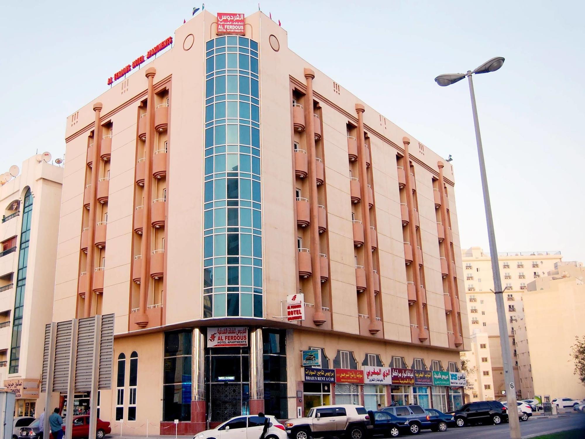 Al Ferdous Hotel Apartment Шарджа Екстер'єр фото